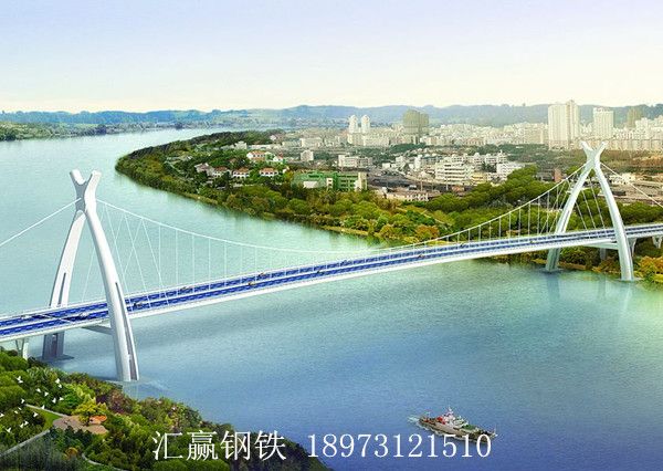 英華大橋